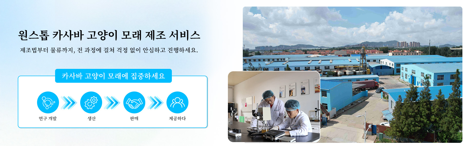 Gilancy 식물성 고양이 모래 공장 ‑ 카사바/두부/대나무 고양이 모래 공급업체
