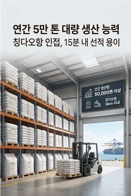 2026년 고양이 모래 제조사:한국 수입업체가 중국 고양이 모래 공장을 선택하는 기준