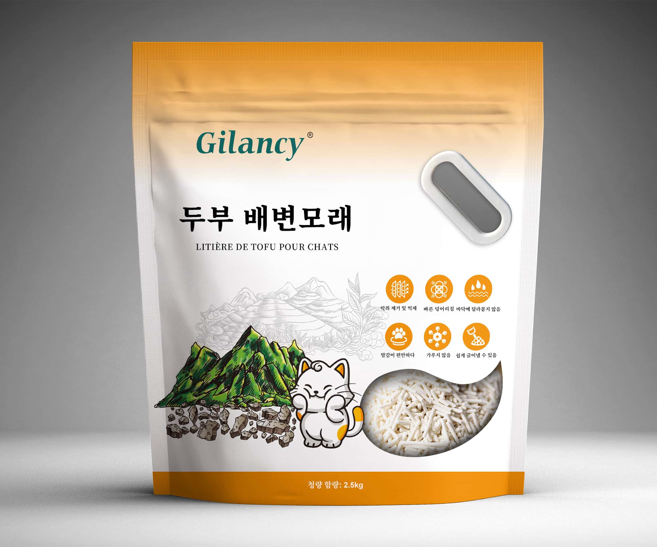 두부 고양이 모래 