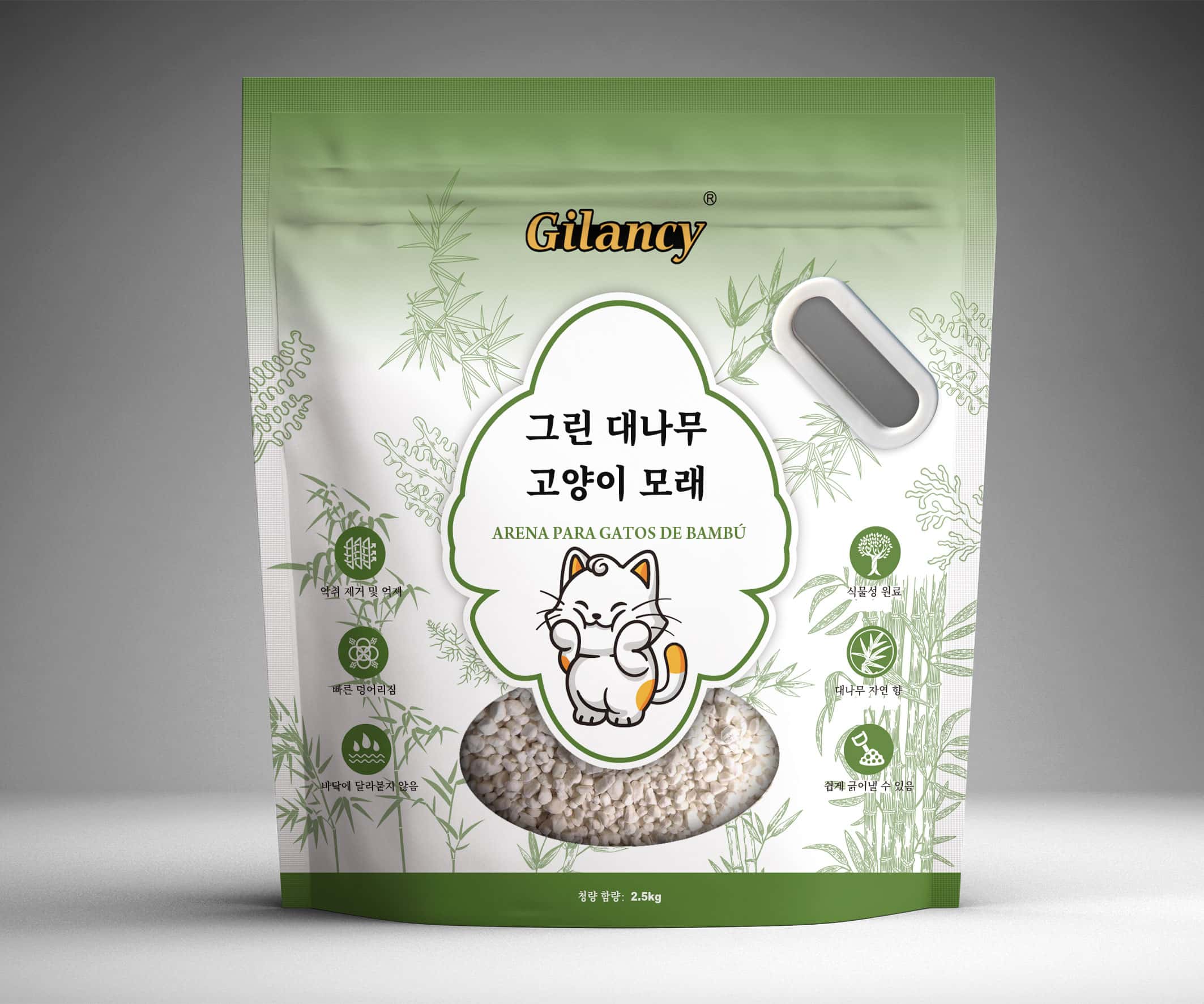 대나무 고양이 모래