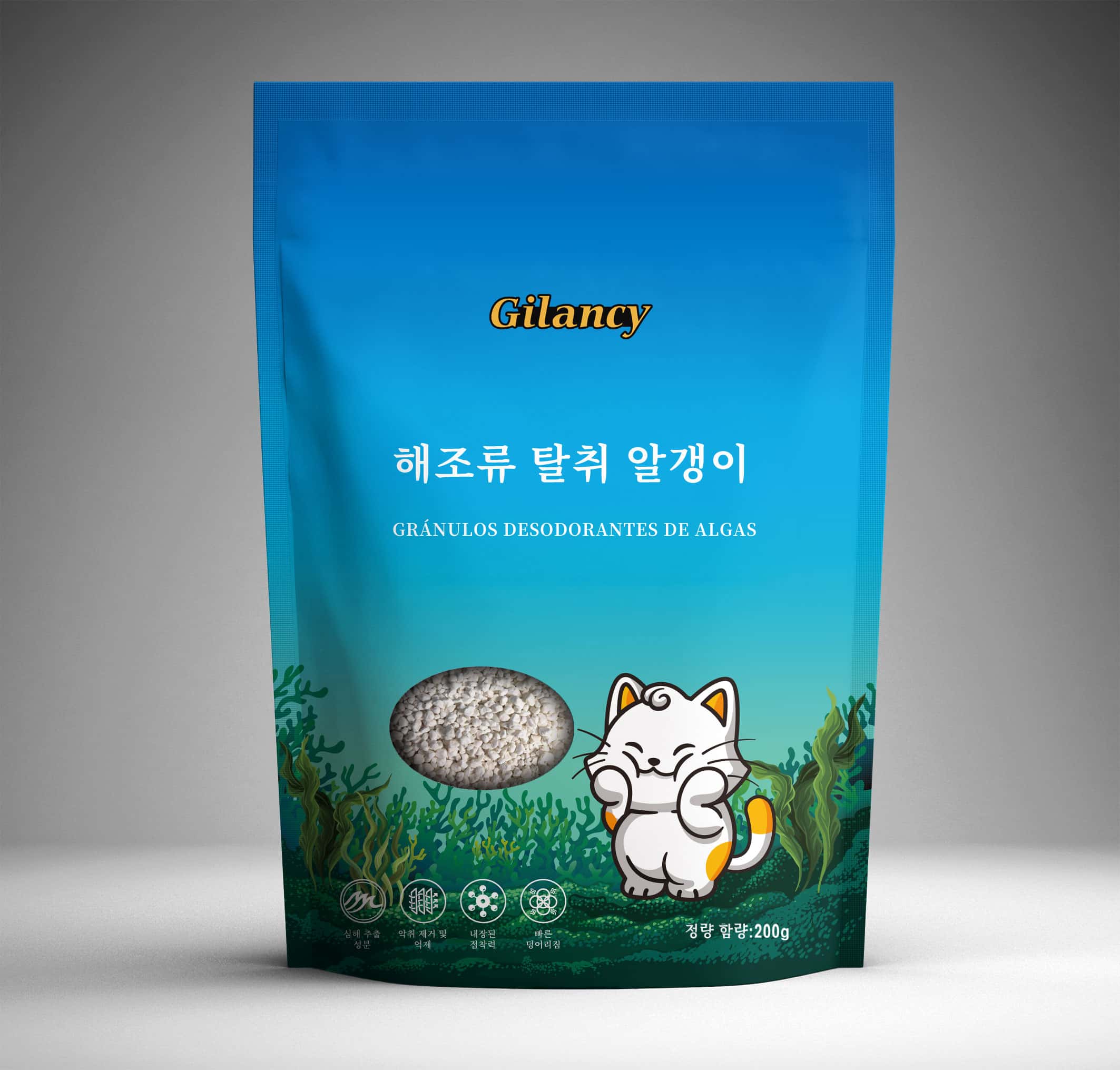 고양이 모래 전용 해초 탈취 알갱이